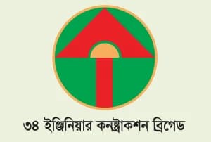 34 Construction Brigade logo
